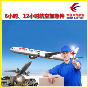 常州奔牛航空快运公司谈空运的四大作用是什么